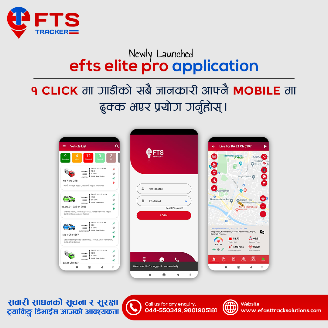 Newly Launched